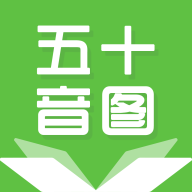 君子兰日语appv1.0.0 最新版