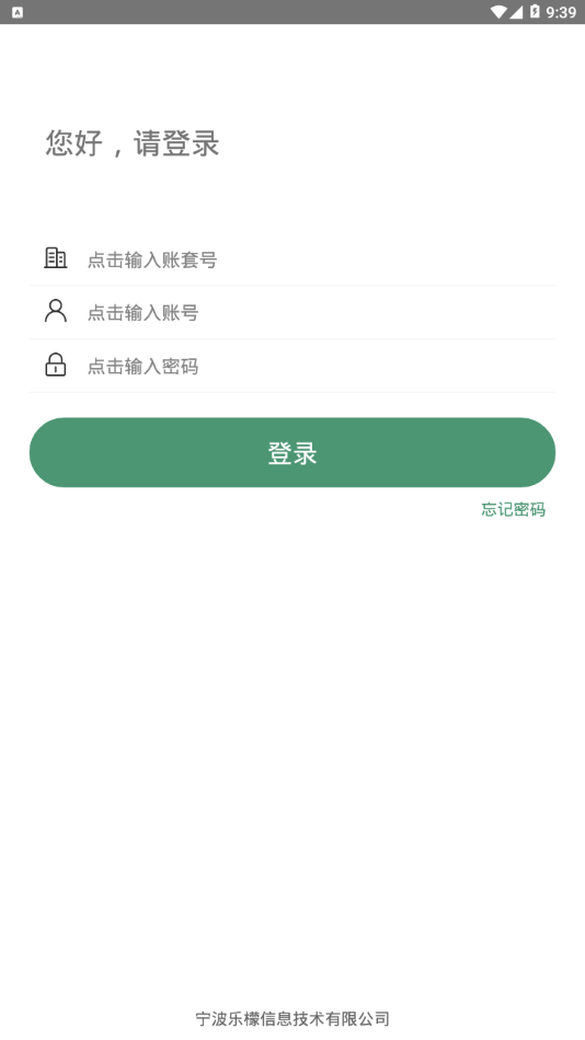 ���ʲ���appv17.0 ���°�