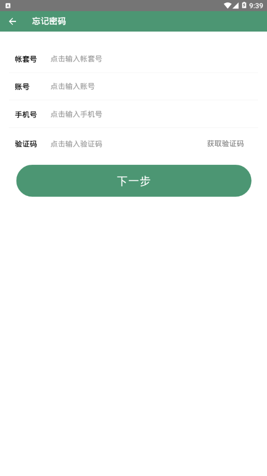 ���ʲ���appv17.0 ���°�