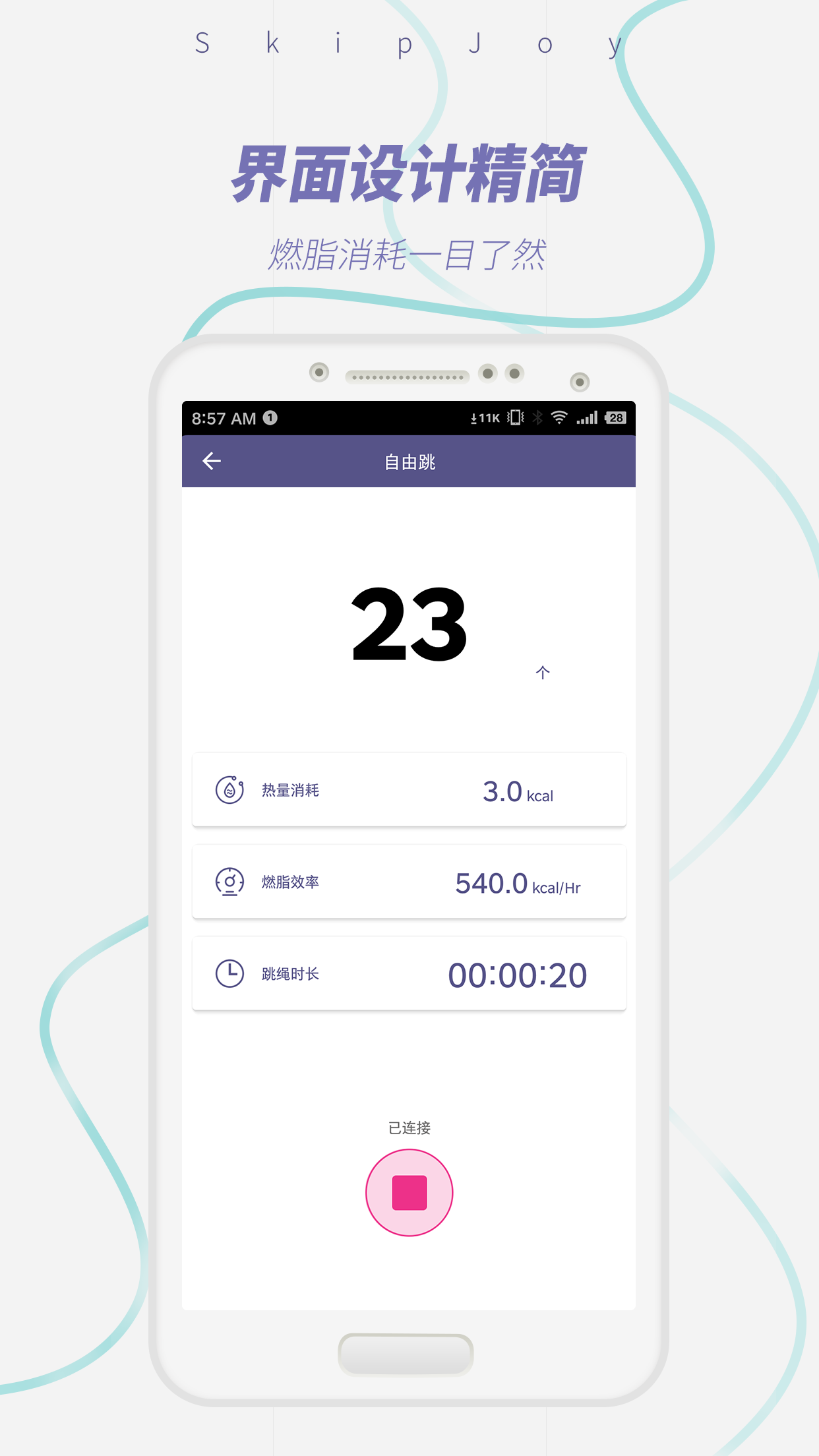 SkipJoyv1.2.6 �ֻ���