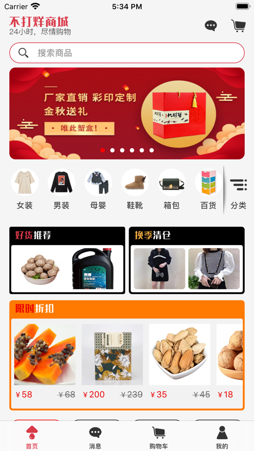�������̳�appv1.0.1 ���°�