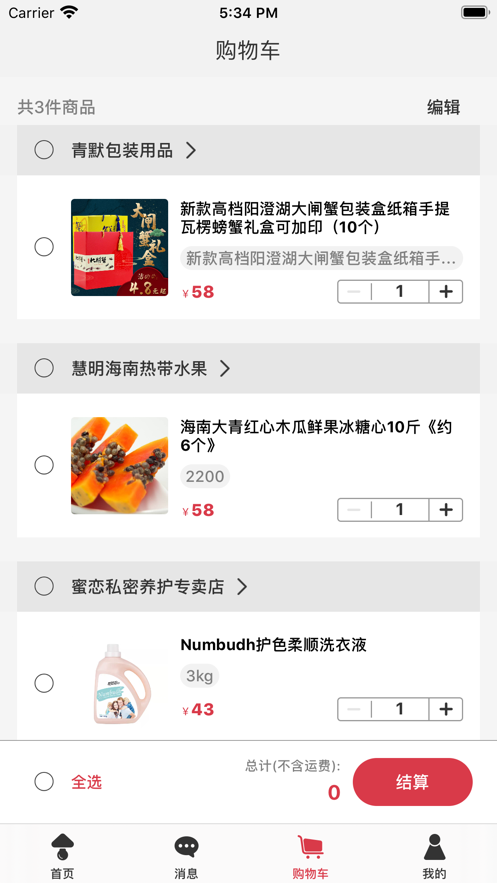 �������̳�appv1.0.1 ���°�