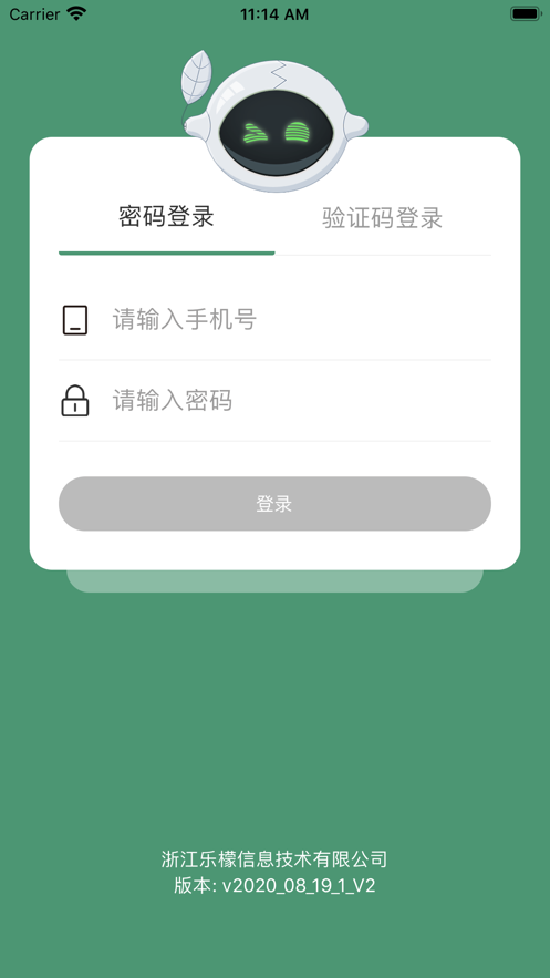 ��������appv1.1.9 ���°�