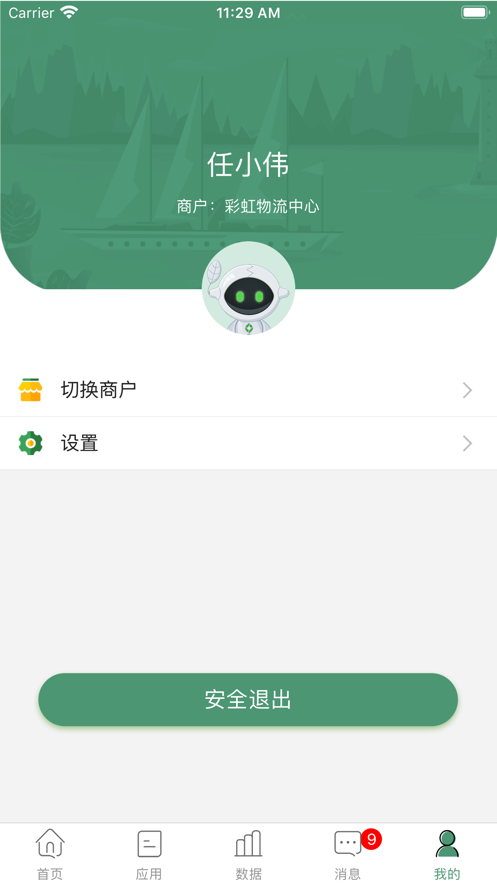 ��������appv1.1.9 ���°�