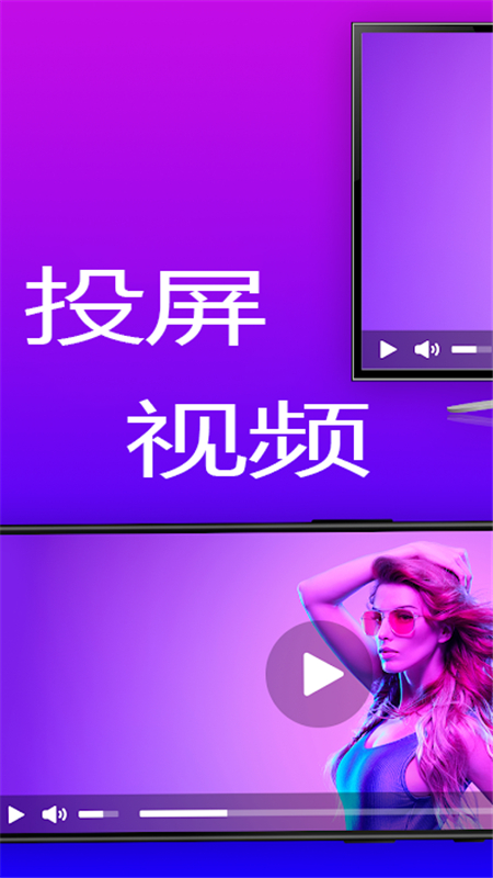 ����Ͷ��v1.0.2 �ٷ���