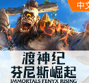 ����ͷ���˹����Uplay�ƽ��