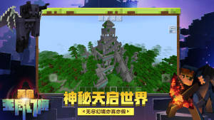 �ҵ������½�溮�ٰ�v1.19.10 ���°�