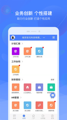 ��ҵ��v9.6.0 ���°�