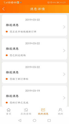 ˳����ʦ��v1.1.10 ���°�