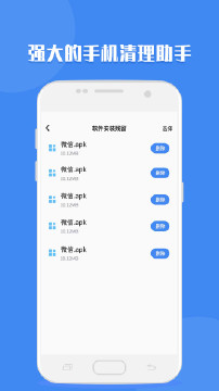 �����¼��ȡ����v1.1.5 �ֻ���