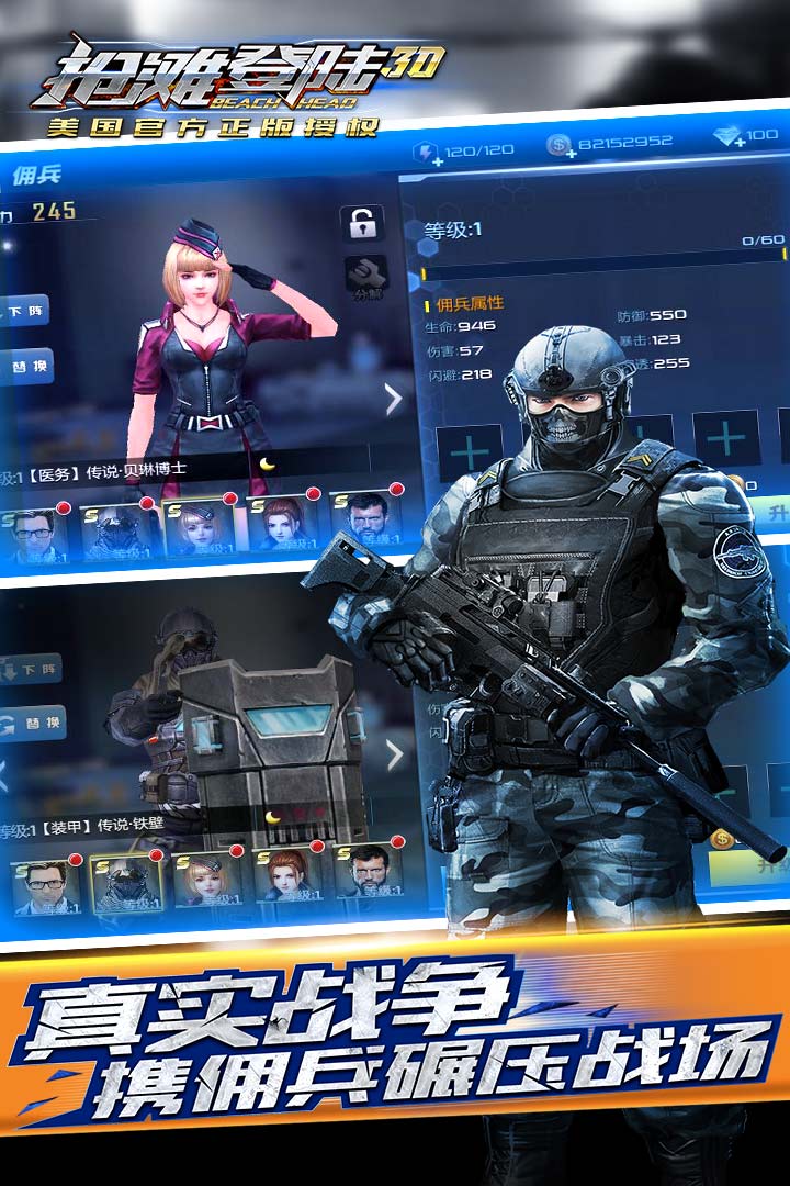 ��̲��½3D�ۿ۶�v1.2.0.300 ��׿��