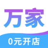 һ�����appv2.0.0 ���°�