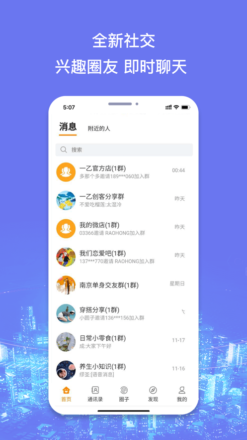 һ�����appv2.0.0 ���°�