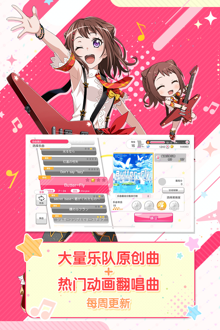 ����Э������Ů�����ɶԶһ����v3.9.3 ��׿��