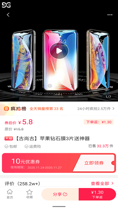 ����v1.0.0 �ֻ���