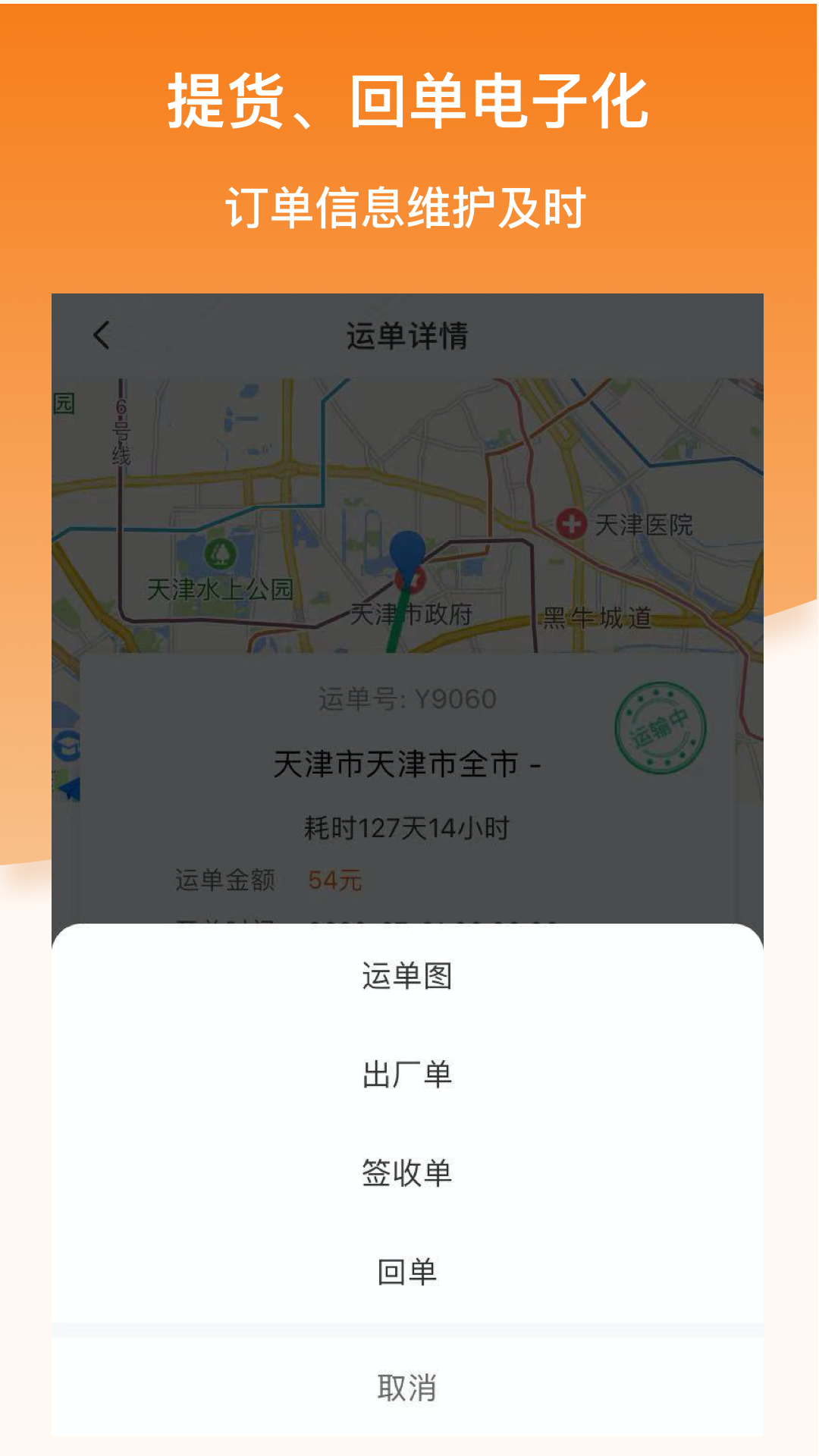 ��������˾����v0.0.1 �ֻ���