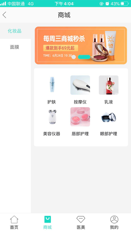 �����appv1.1.9 ���°�