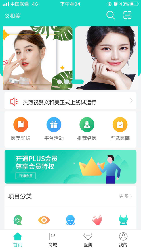 �����appv1.1.9 ���°�