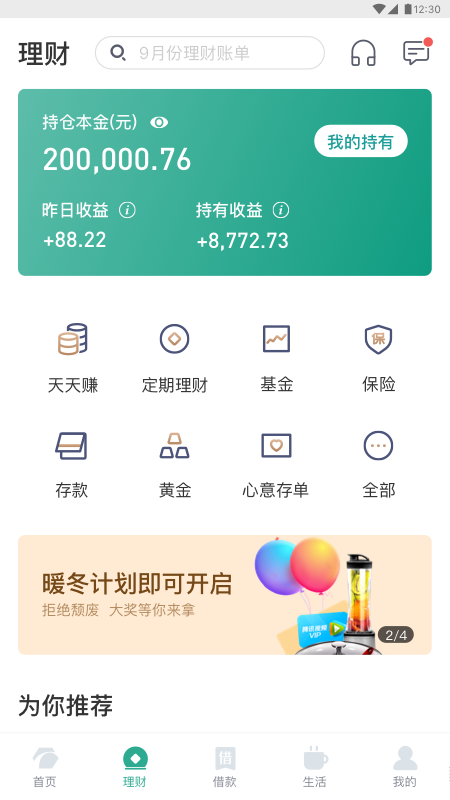 �����������app����v1.6.2 ���°�