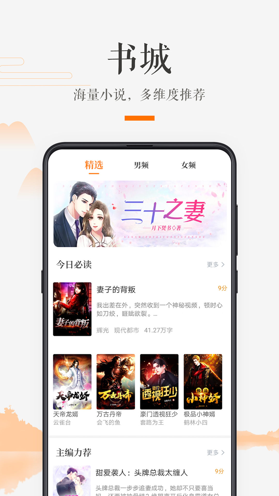 �����鷿appv1.2.4 ���°�