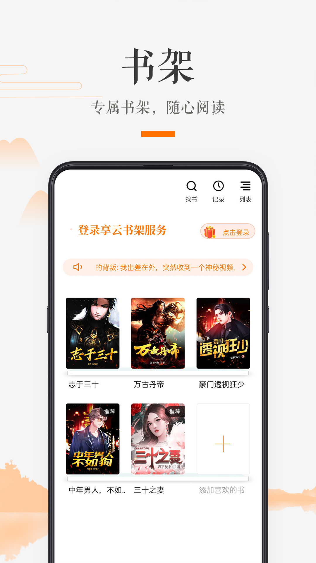 �����鷿appv1.2.4 ���°�