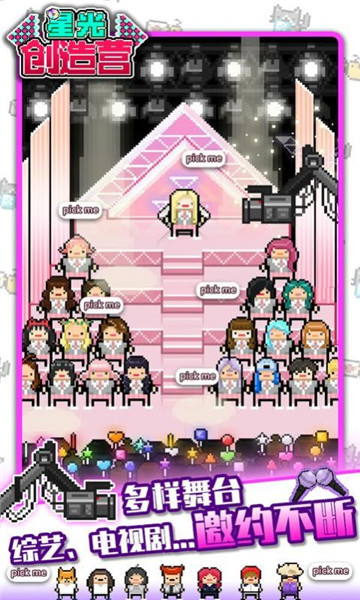 MonthlyIdol(�ǹⴴ��Ӫ��ʱ�����ư�)v1.2.2 ���°�