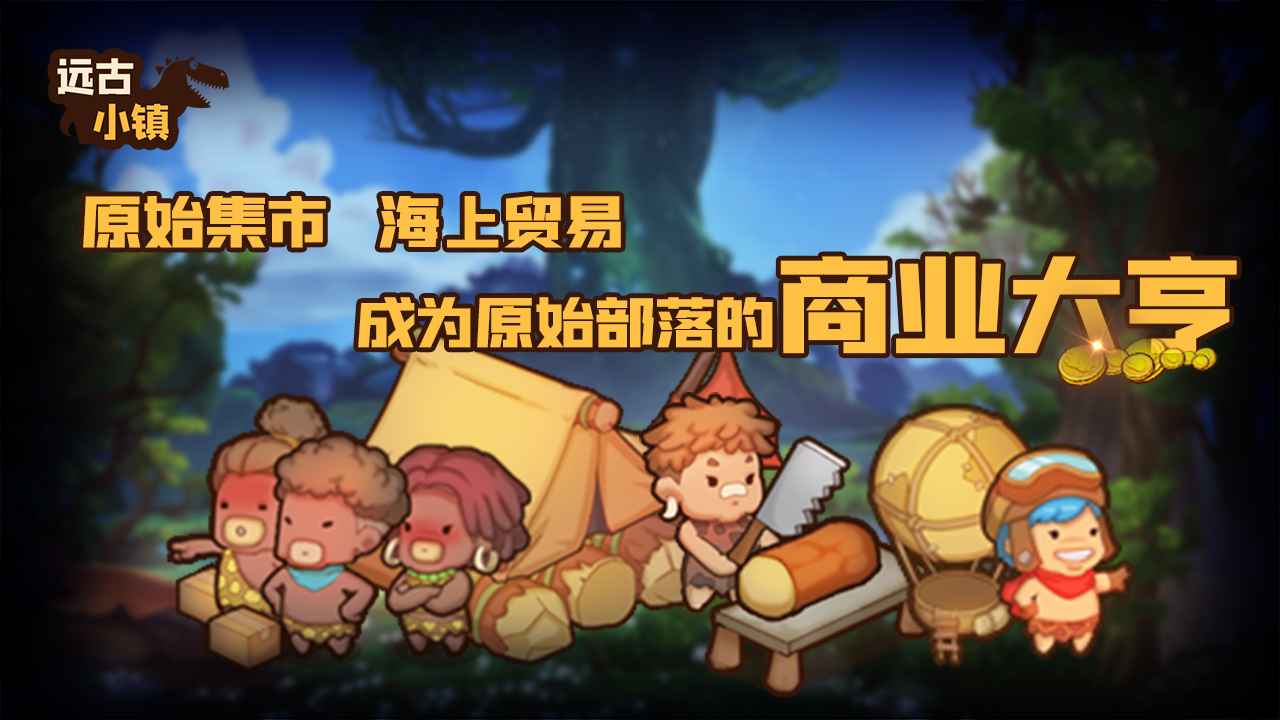 Զ��С��v1.1.2 ���°�