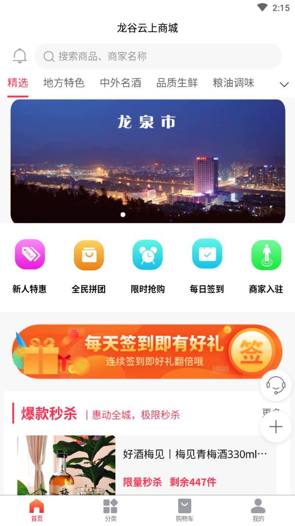 ���������̳�appv1.0.0 ���°�