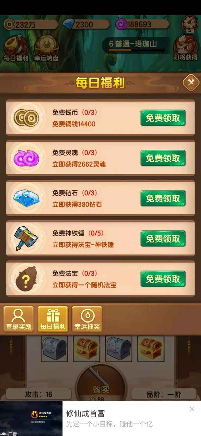 �����ɫ��v4.0 ��׿��