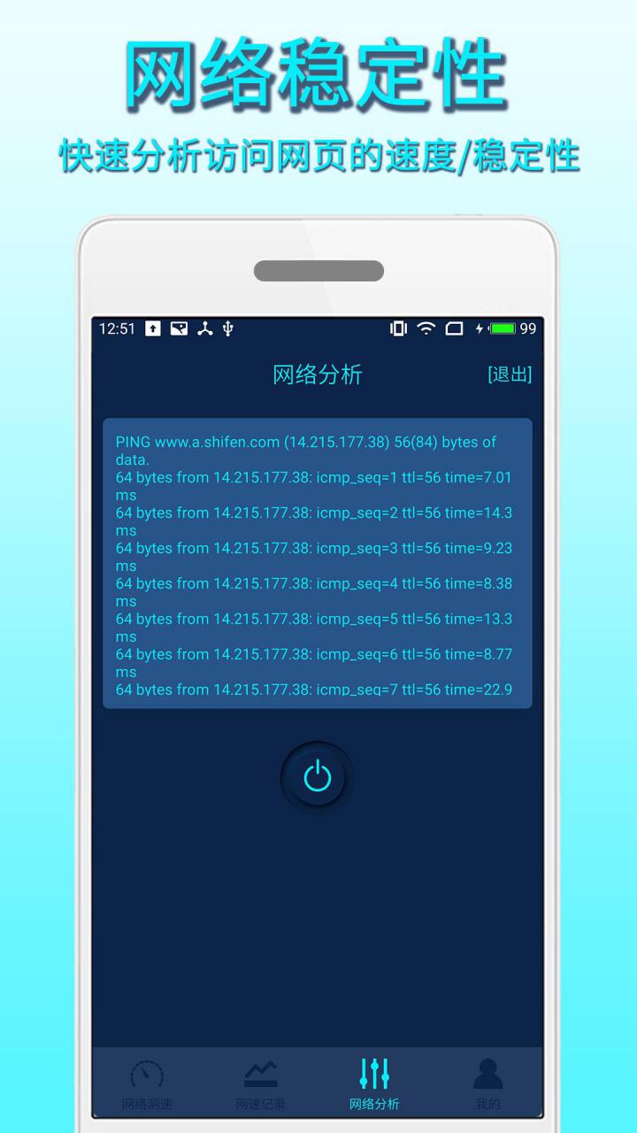 �ֻ����پ���v2.1.0 �ֻ���