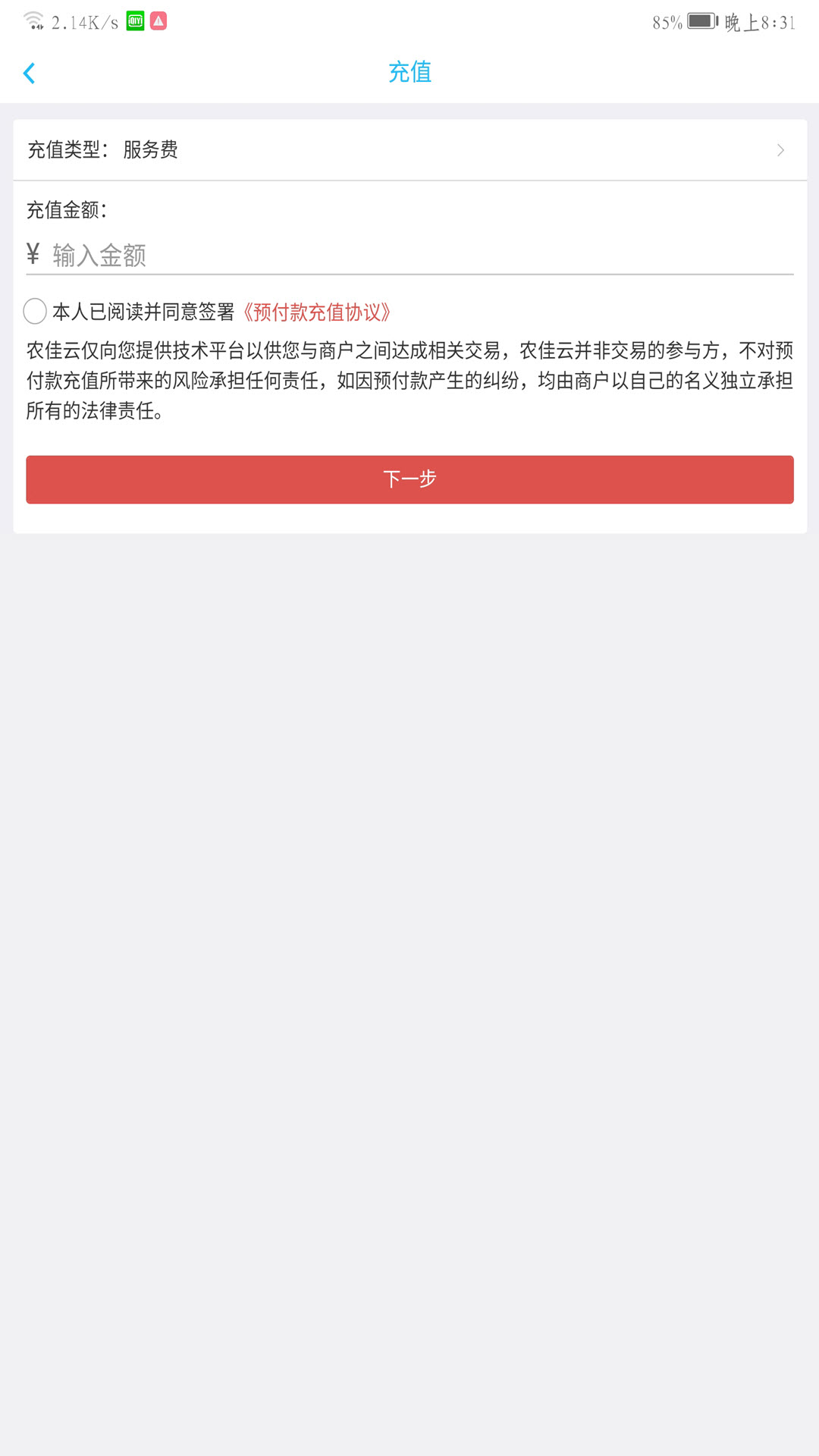ũ����appv3.0 ���°�