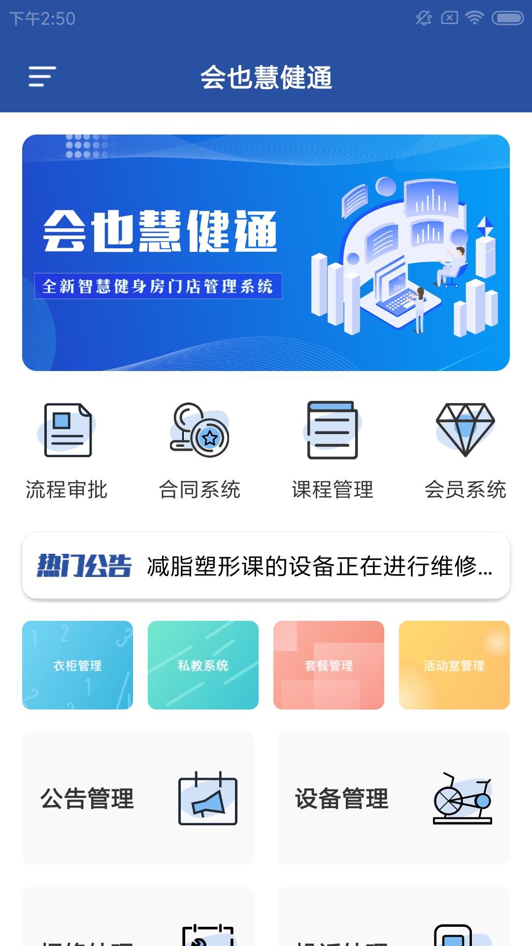 ��Ҳ�۽�ͨ(����������)v1.0.0 �ٷ���