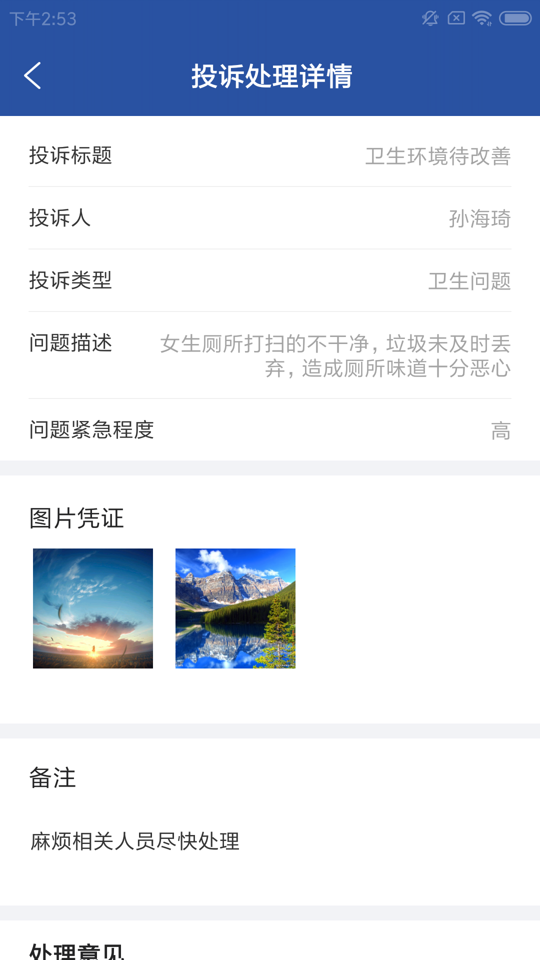 ��Ҳ�۽�ͨ(����������)v1.0.0 �ٷ���