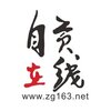 �Թ�����iOSv5.1.9 ���°�