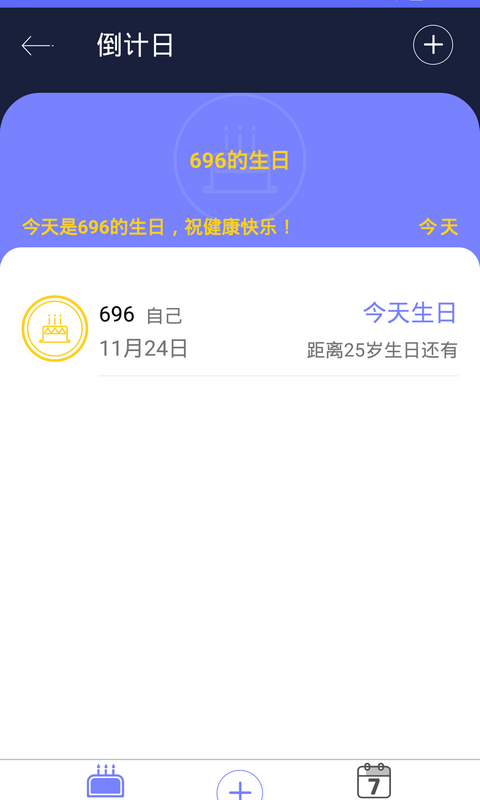 ��������ʱAppv1.0.0 ��׿��