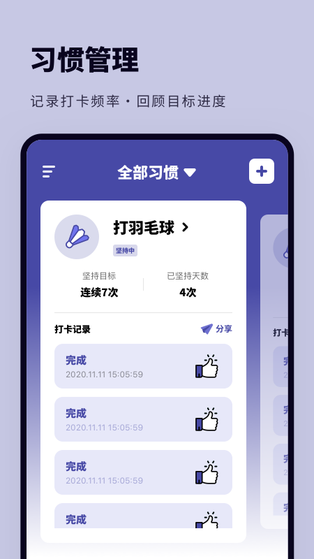 �ճ����Ѵ�v1.0.0 ��Ѱ�