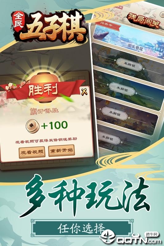 ȫ��������Īа��v1.1.0 �ֻ���