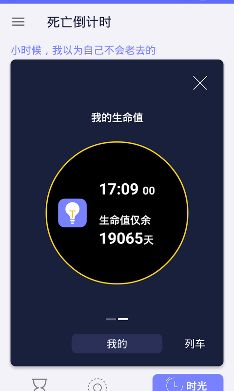 ��������ʱAppv1.0.0 ��׿��