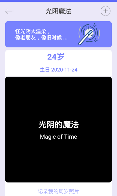 ��������ʱAppv1.0.0 ��׿��