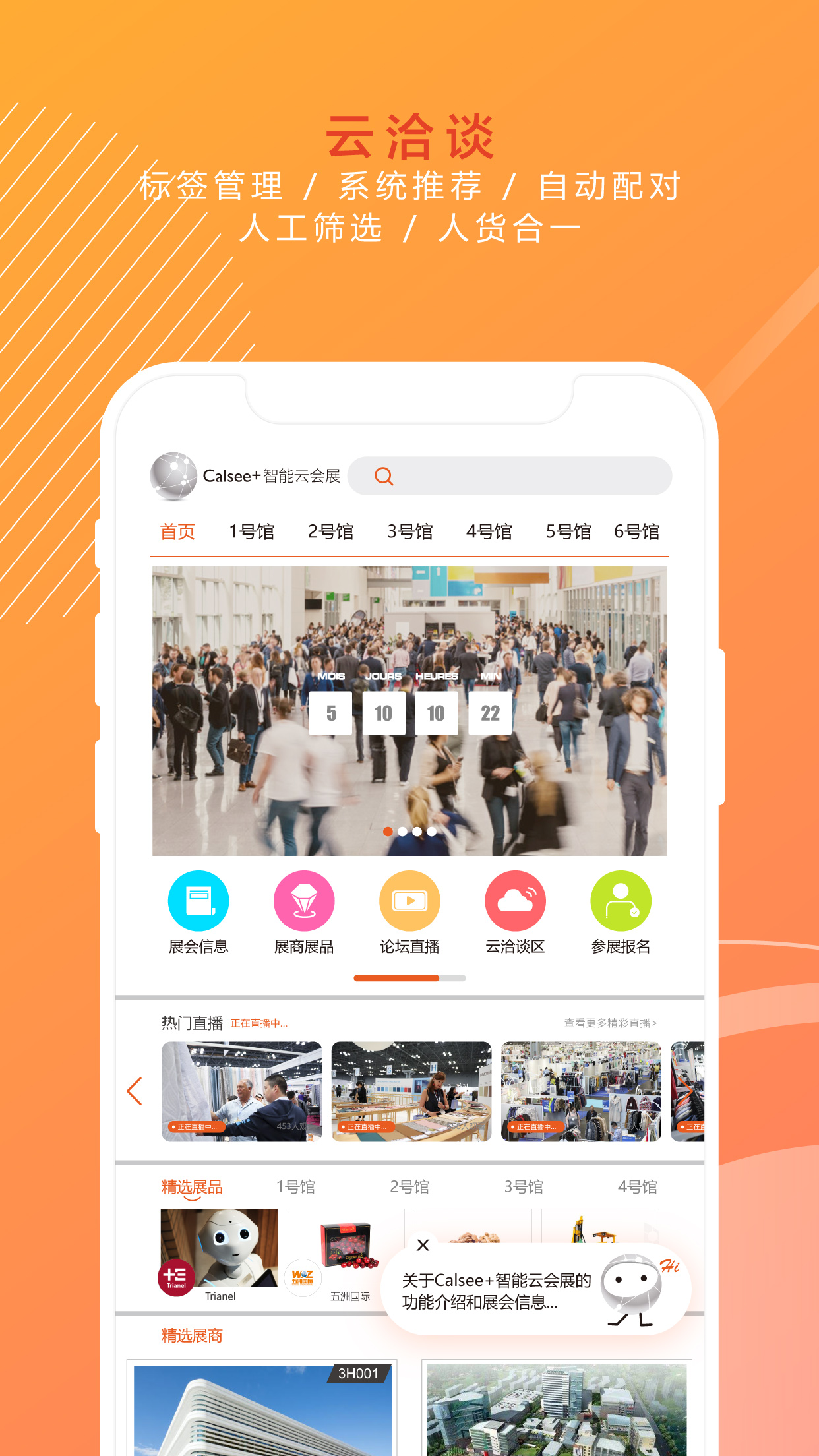 Calsee��չv3.0.0 �ٷ���
