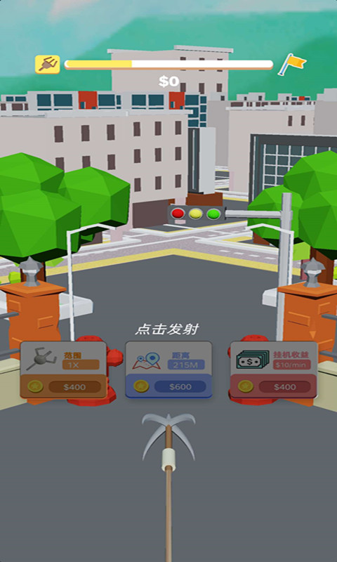 ��Ǩ�����Ϸv1.0.2 ��׿��