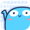 ��Ǧ�ʻ滭��������v3.3.0 �ٷ���