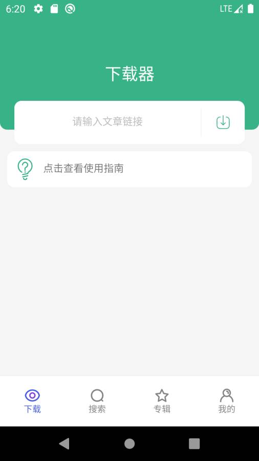 Supurge���ڸ�ʷ�������v2.1.0 ���°�