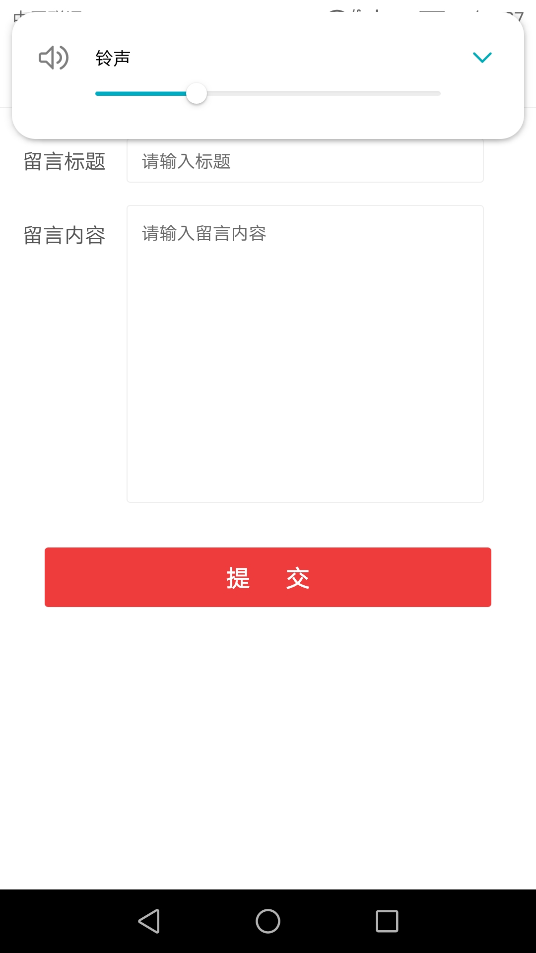 �����ӽ�Appv1.0 ��׿��