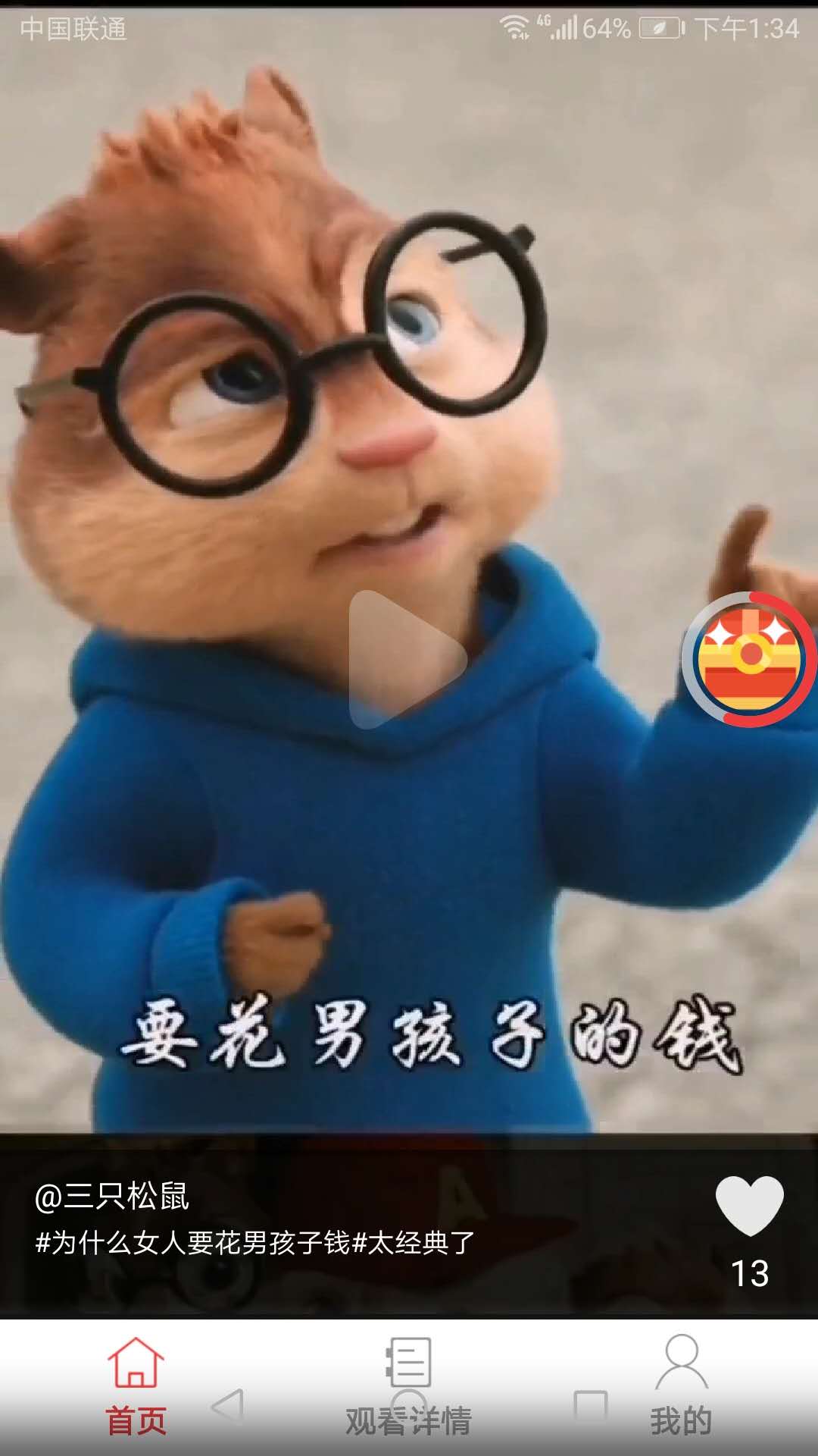 �����ӽ�Appv1.0 ��׿��