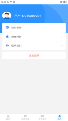 ��ƽ��ѯappv1.0.0 ���°�