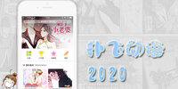 �˷ɶ���2020
