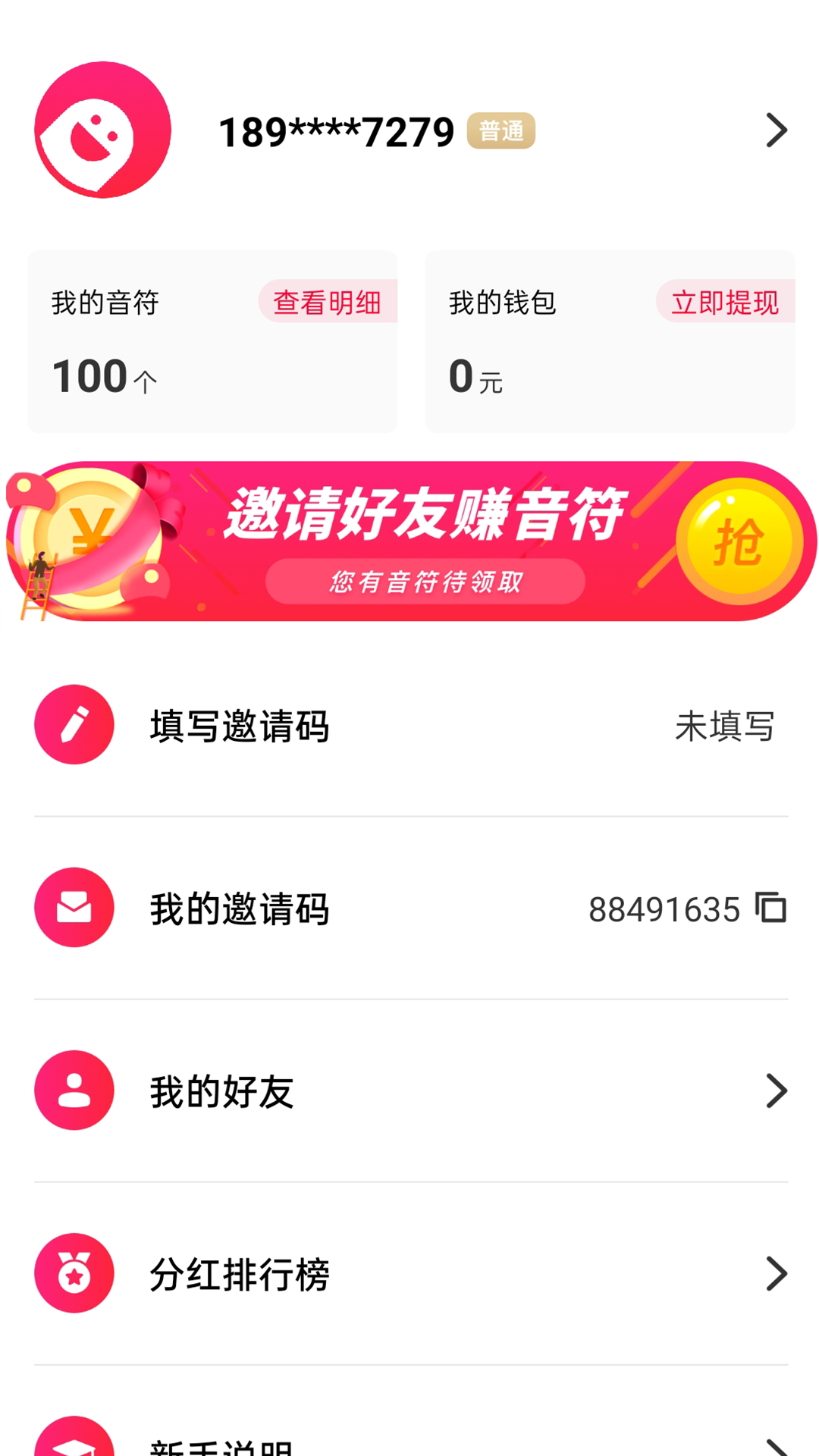 �������ٰ�v1.200.2 �ֻ���