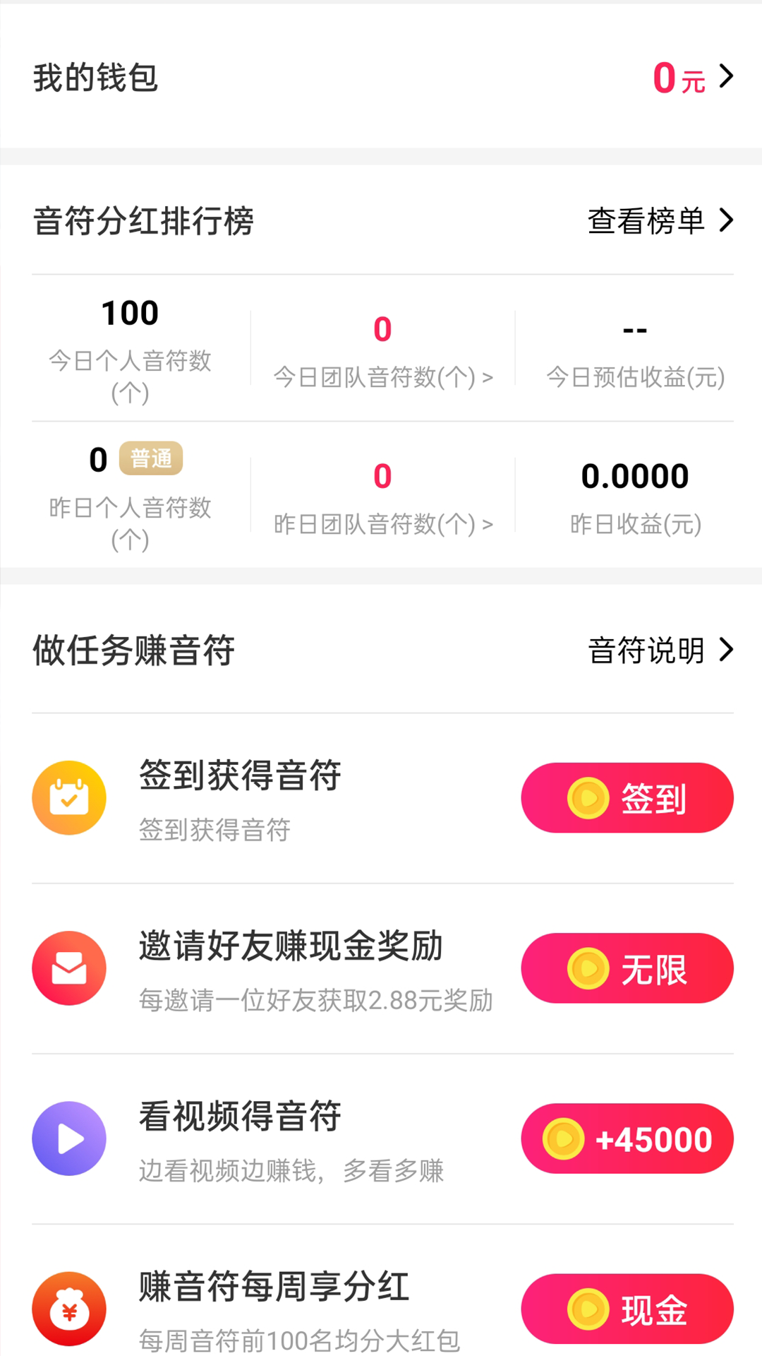 �������ٰ�v1.200.2 �ֻ���