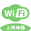 ����WiFi�ܼ�v1.0.1 �ֻ���